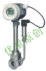 氣體流量計（DN50）